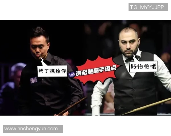 傅家俊与罗伯逊激战正酣谁能在这场巅峰对决中笑到最后 傅家俊与罗伯逊激战正酣谁能在这场巅峰对决中笑到最后